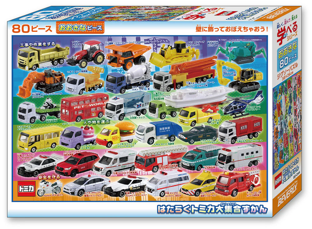 Thumbnail 4